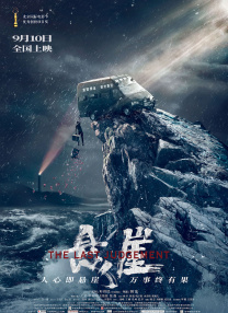色原网