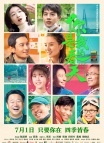 侵犯美女