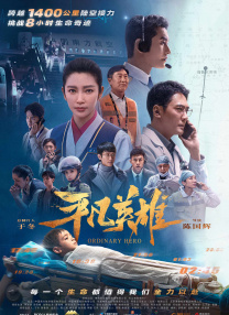 免费日本一区