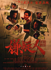国产v欧美