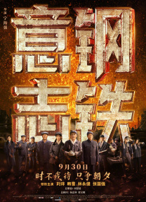 离婚女