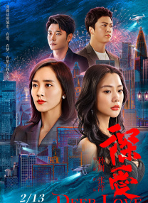 一区二区三区无码高清视频