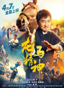 国产成人av