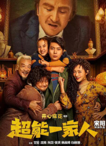 国产a精品