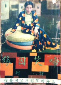 菠萝导航