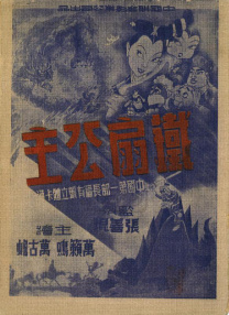 先锋av资源站
