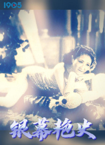 97色婷婷