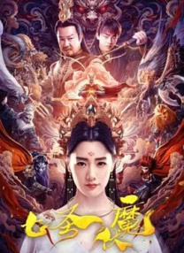 秋霞鲁丝