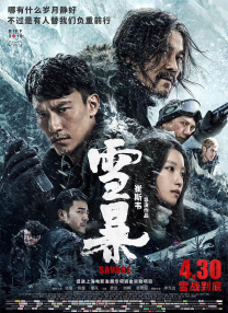 美臀av在线