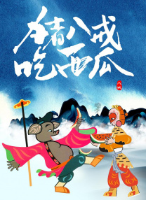 阿月调教vk