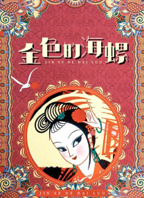 与黑人3p