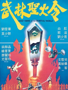 综合五月天堂