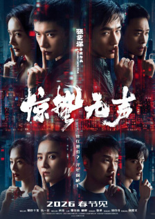 中文国产成人精品久久水