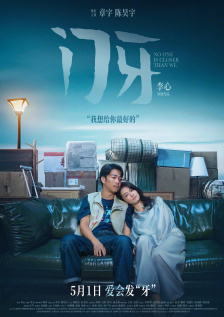 一级毛片成人午夜