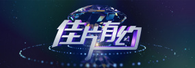 一级淫片731部队