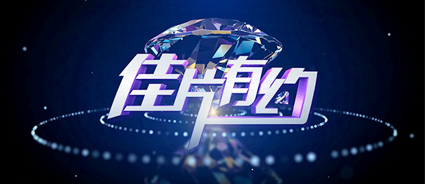 精品国产电影